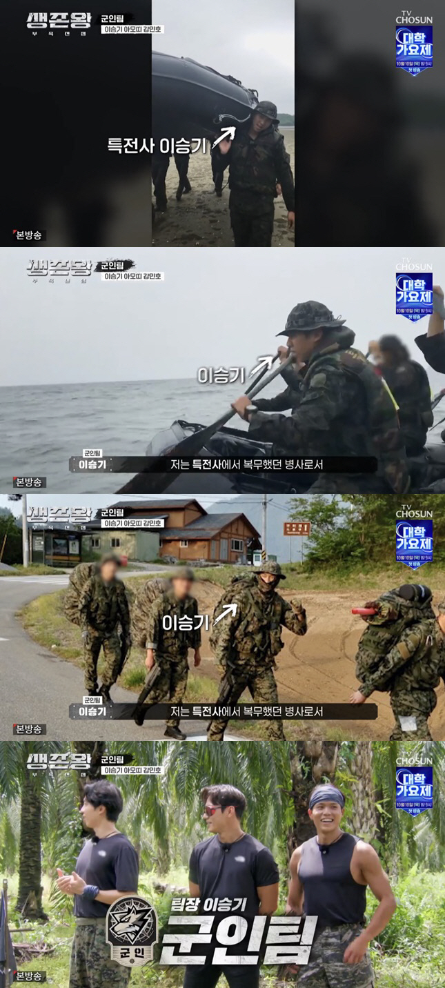 'Lee Da-in ♥' Lee Seung-ki smashed his special forces' pride 'You're not going to die, are you?' ('Survival King') 