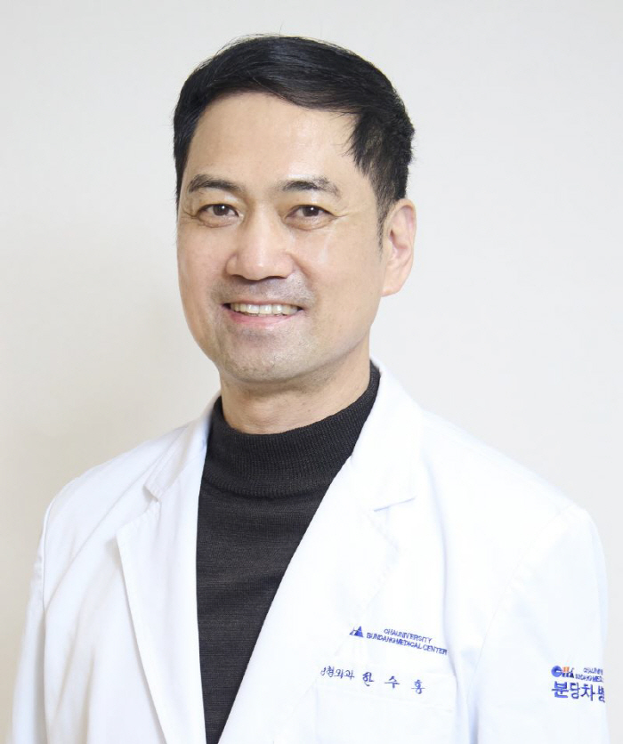 Professor Han Soo-hong is the new chairman of the Autumn Academic Conference of the Korean Orthopedic Society of Sports Medicine