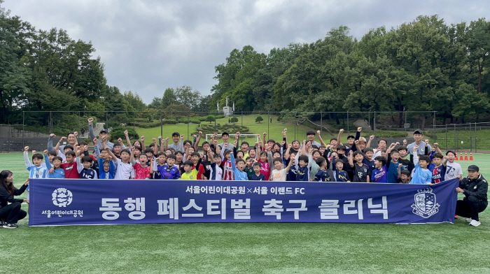 'Raise children's dreams!' E-Land in Seoul Holds Soccer Companion Festival at Children's Grand Park