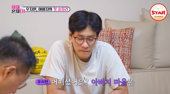 Woo Jiwon, what was it like after the divorce..Even my father cried. 'Get over it, you punk.'