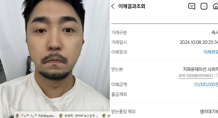 Yoo Byung-jae Donates 10 Million Won for Low-Income Women's Youths 'It's embarrassing if it's consistent '