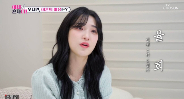 I miss my sick seven-year-old mother..Yulhee's divorce entertainment show