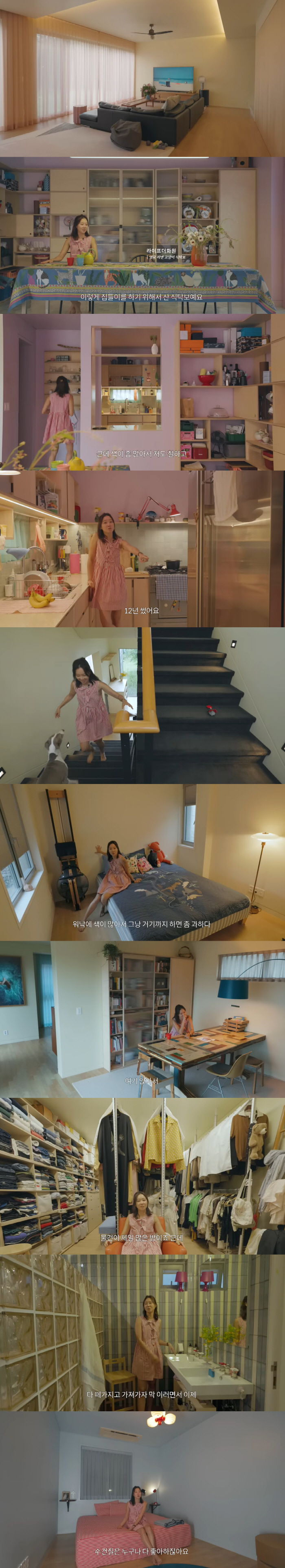 'Kevin Oh ♥' Gong Hyo-jin's new honeymoon house..Eye-catching interior 'It looks like a rich foreign house '