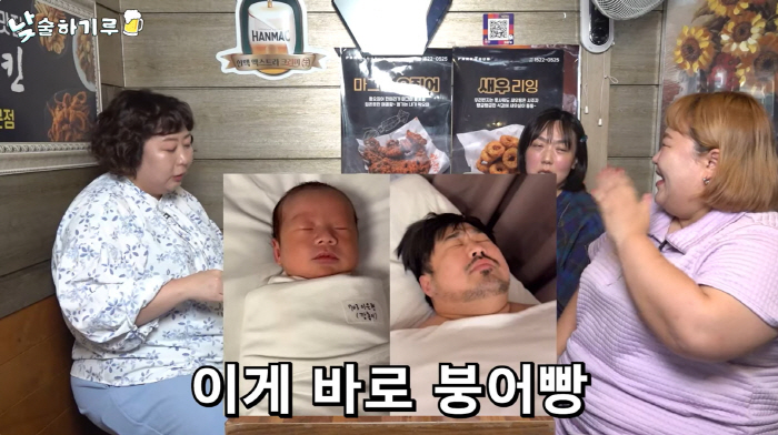 Lee Eun-hyung 'Hyun-jo, you're surprised as soon as you give birth..♥He looks just like Kang Jae-joon'('Do Anything') 