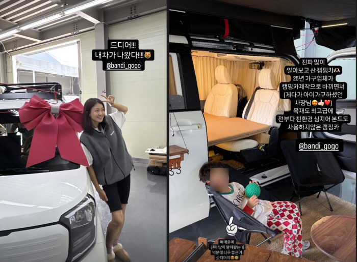 Lee Si-young, you left 3 billion apartments..New house, new car flex 'My car's out'