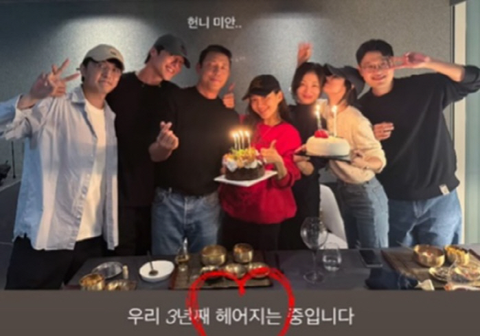  ''Breaking Up for 3 Years'' Song Hye-kyo shows off her friendship with the members of 'Jihejung'