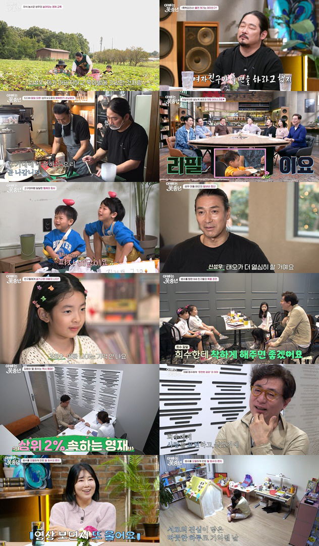 Chef Kim Do-yoon of 'Black and White Cook' ♥ Confessing love, 'My girlfriend told me to go out, so I appeared' (middle-aged)