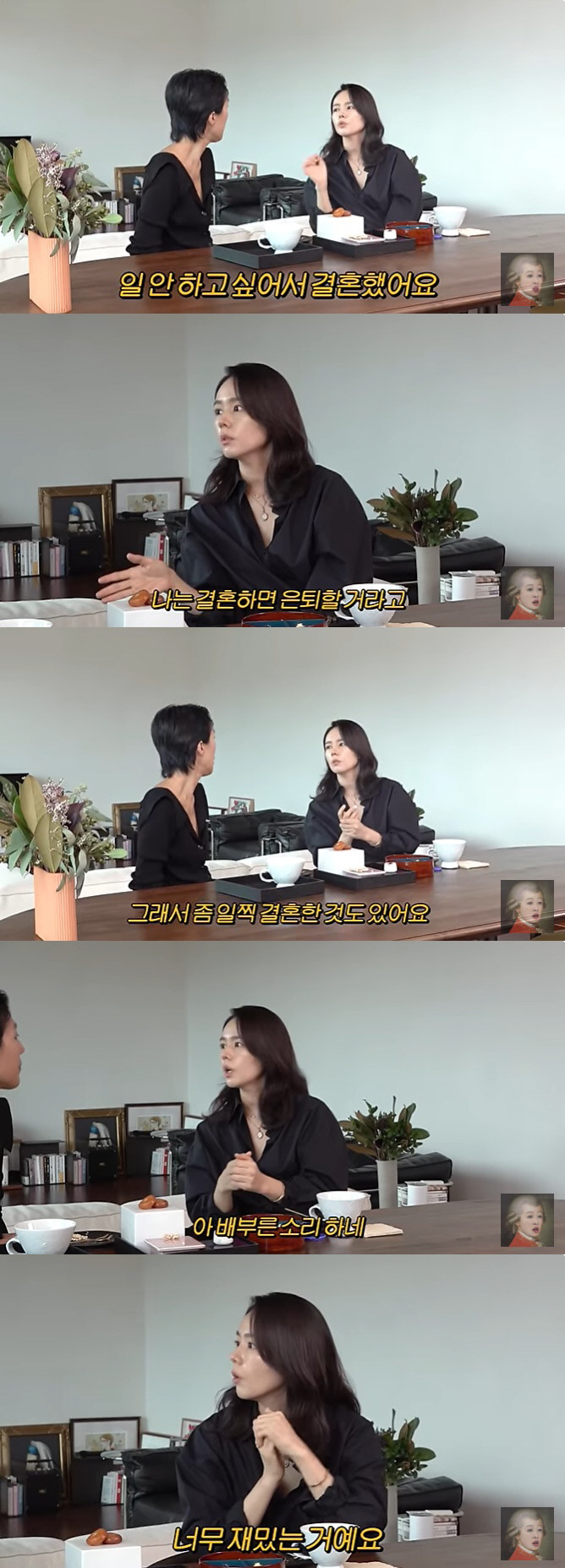 Han Ga-in 'I'm going to retire ♥ I married Yeon Jung-hoon early, so I'm glad it wasn't my first love' 