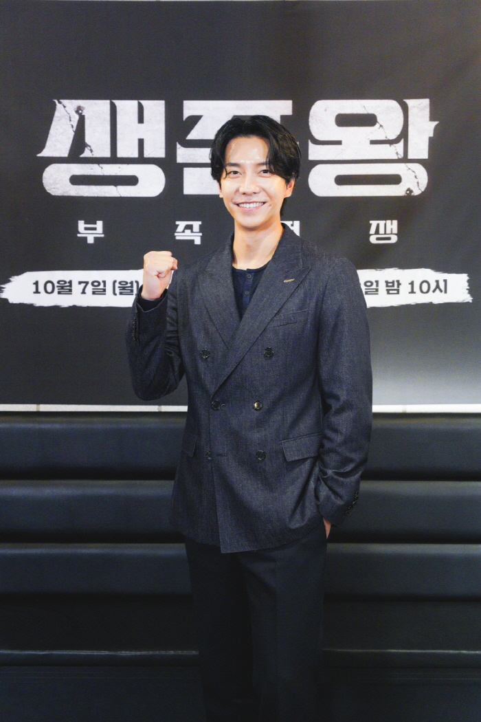 Lee Seung-gi, who endured Kang Ho-dong and Na Young-seok, 'Survival King' How hard is it to be on the show in the 20 years?'