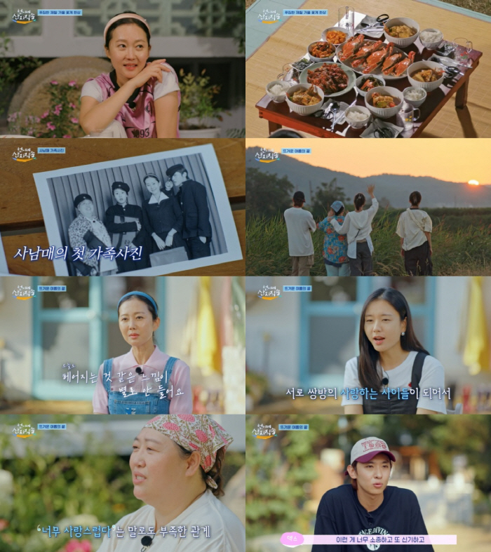  Yeom Jung-ah →'Youngest Line'Ahn Eun-jin and Dex'Real siblings' chemistry was good..The beauty of 'Sister's direct delivery to the mountain'