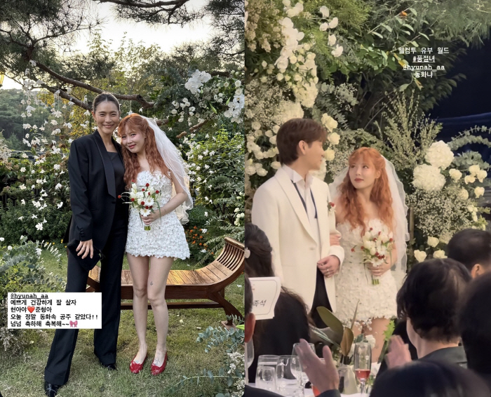  'Marriage'Hyun-ah wears a wedding dress ♥ Yong Jun-hyung and Kiss Um Jung-hwa → Jo Kwon and Hong Seok-cheon, congratulations