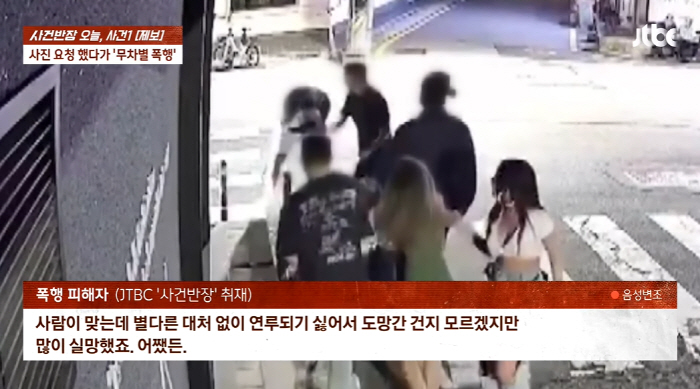 Fans beaten by Jessi's party 'Disappointed by Jessi's unresponsive departure...'The controversy is raging. 