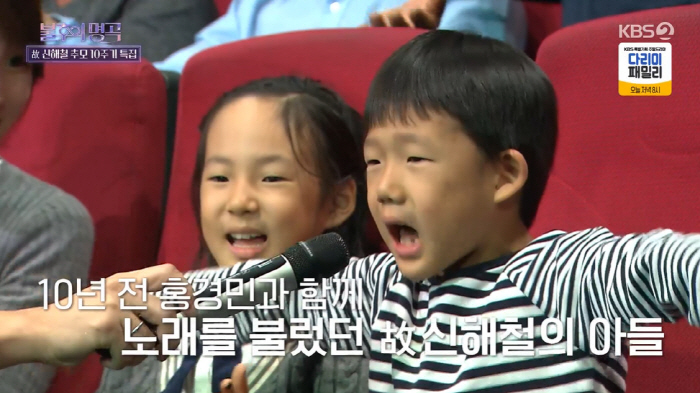 The late Shin Hae-cheol's son grew into a boy who looks exactly like a 父...'Copyrights are huge' 'Immortal '