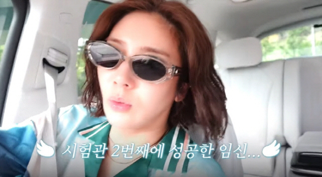 'Lee Kyu-hyuk ♥' Son Dambi, is it his son's or daughter's...Happy mom-to-be for the gift 'Thank you '