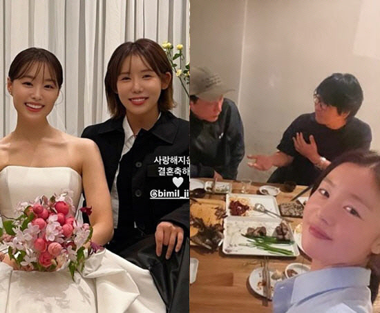  What is 'wedding guest' that Han Seon-hwa cries and Jo Kwon laughs