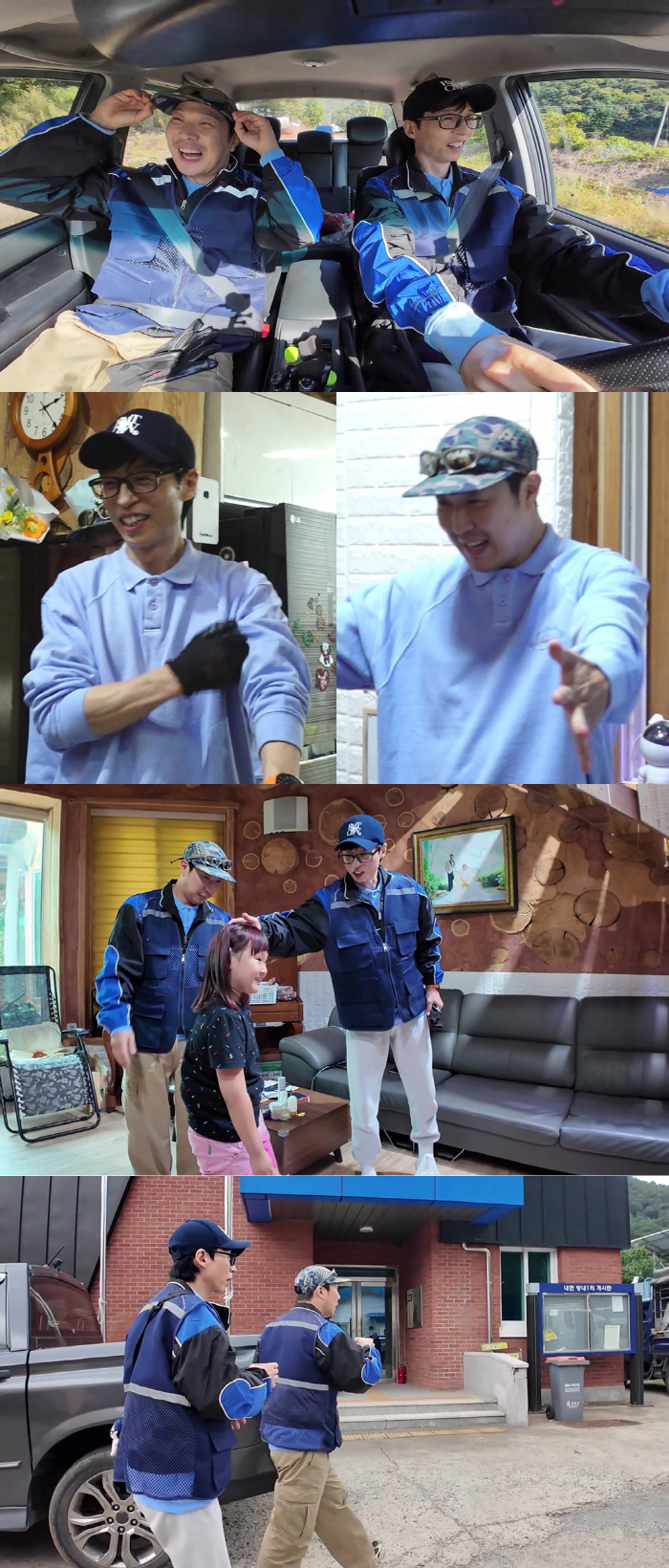 Yoo Jaeseok, Daughter Babo Dad's Heart 'If Na Eun cries!' ('What do you do when you play?')