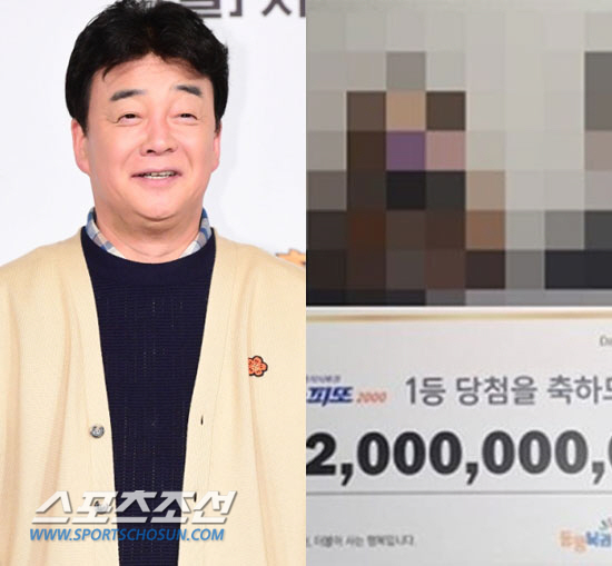 Celebrity dream is also 'Awesome''I came out in Jongwon Baek dream, but I won 2 billion'