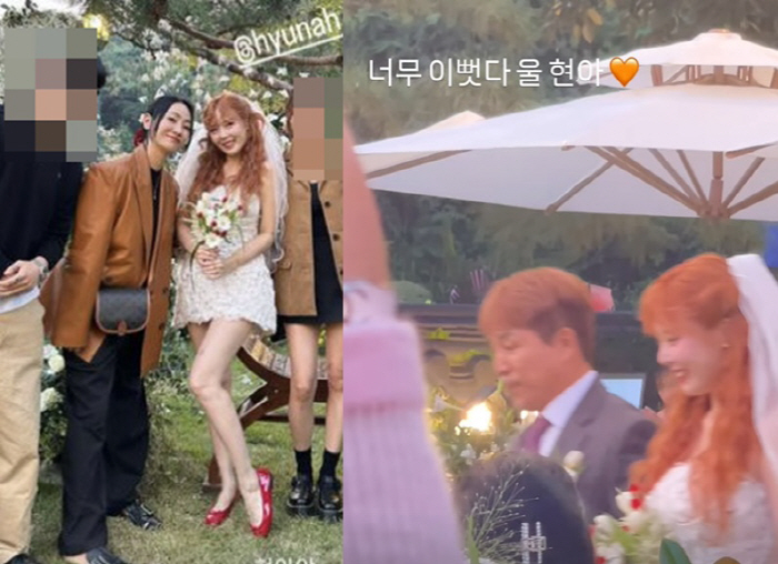 Hyuna ♥ Yong Jun-hyung's wedding ceremony was brilliant. Wonder Girls' friendship was so pretty