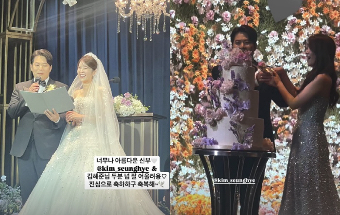 Kim Hae-joon ♥ Kim Seung-hye's wedding..Romantic cake cutting 'Gagman No. 21 couple born' 