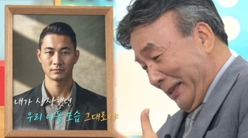 Park Young-gyu sobbed at the restored picture of his child who passed away 20 years ago'('live man')