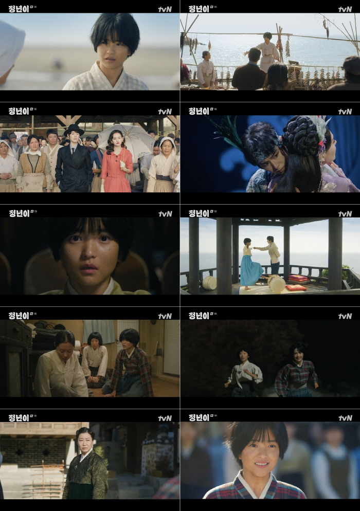 'Natural Singer' dealt with the first national drama in South Korea 'Yoon-yi' with a viewership of up to 6.8%.'