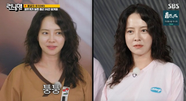 Song Jihyo gave up her image as an actress..Puffy face and physiological phenomenon overspread ('Running Man') 