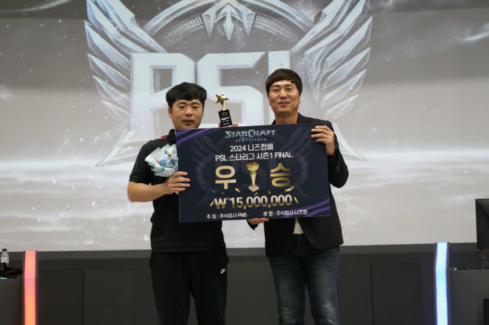 Successfully Finished Open 'Star1' Competition PSL Season 1 and Final Win Cho Ki-seok