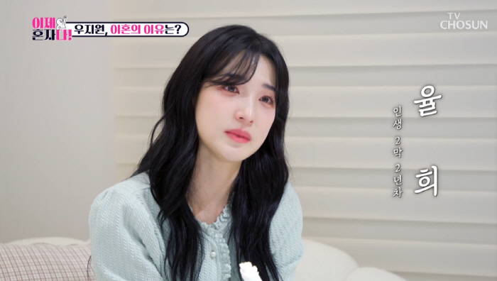 Yulhee, dating twin daughters after confessing to the reason for the divorce of tears...'We're a happy family'