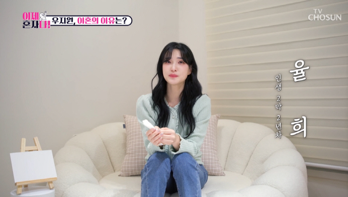 Yulhee, dating twin daughters after confessing to the reason for the divorce of tears...'We're a happy family'