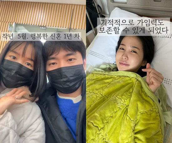 Cho-ah confesses to the blue sky 'In his first year of marriage, he was diagnosed with cancer' (Full Story)