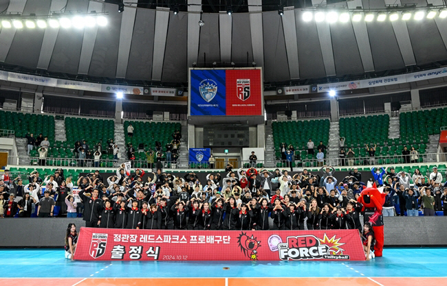 Jung Kwan-jang's Opening Ceremony Ahead of the Opening of the New Season