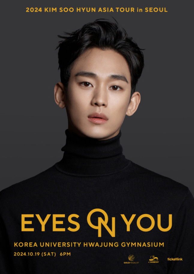 'Queen of Tears's popularity didn't go anywhere! Kim Soo-hyun Opens Additional Seat for Fan Meeting in Seoul