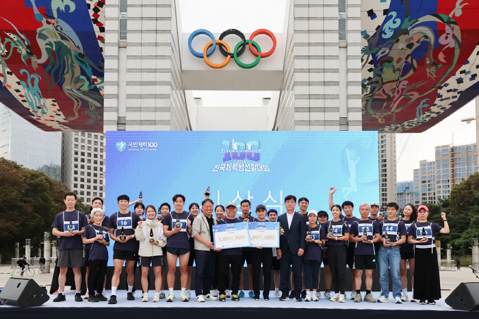 Sports Promotion Corporation Holds Physical Fitness King Contest to Celebrate Sports Day 75 people from all over the country compete for physical strength at the Peace Plaza on the 13th