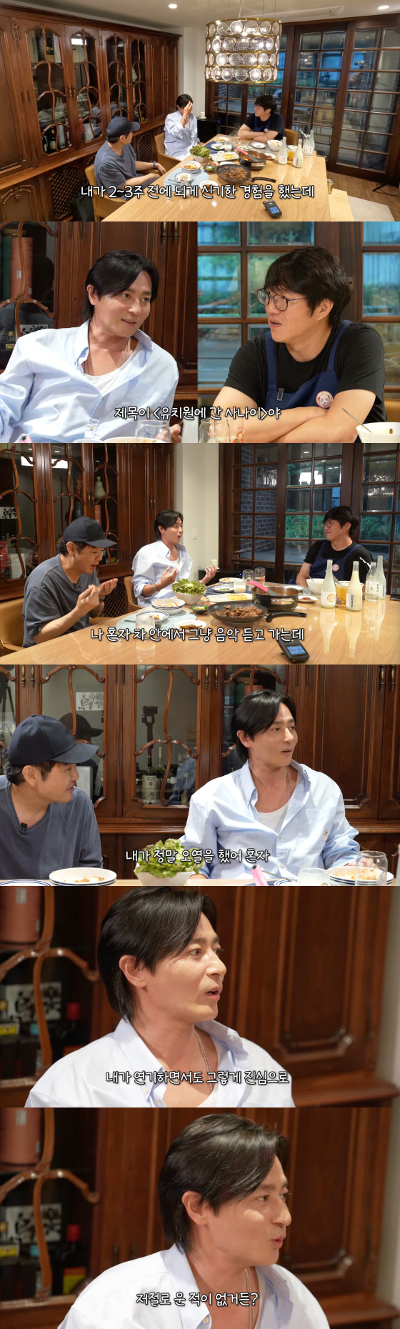 'Go So-young ♥'Jang Dong-gun revealed the sobbing incident 'I've never cried like that'('I'll meet you')