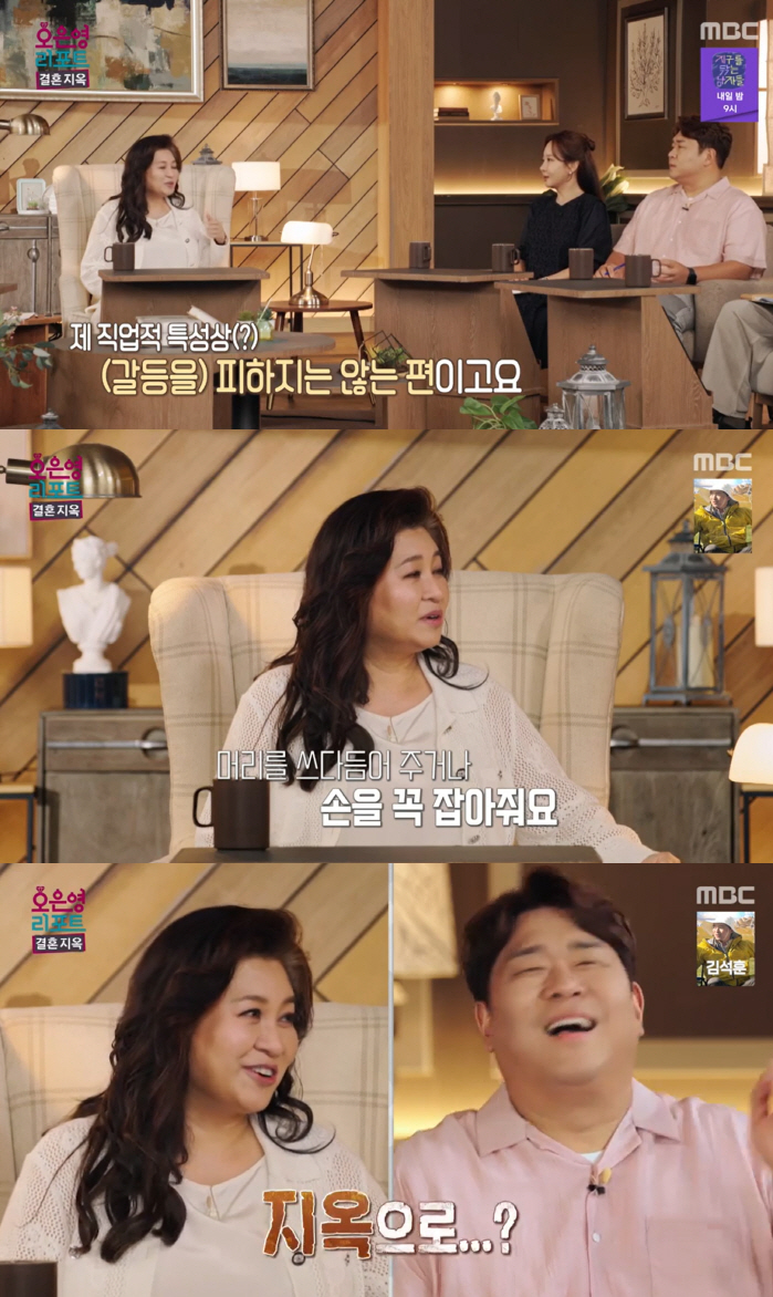 ♥Jongwon Baek How sensitive can you be..Soyoujin 'If it's because of me, avoid it gently' (Marriage hell)