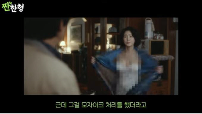  'What's wrong with my body!'Kim Seong-ryeong, on the mosaic of the trailer of the unprecedentedly exposed scene'Angry''Sweet brother'