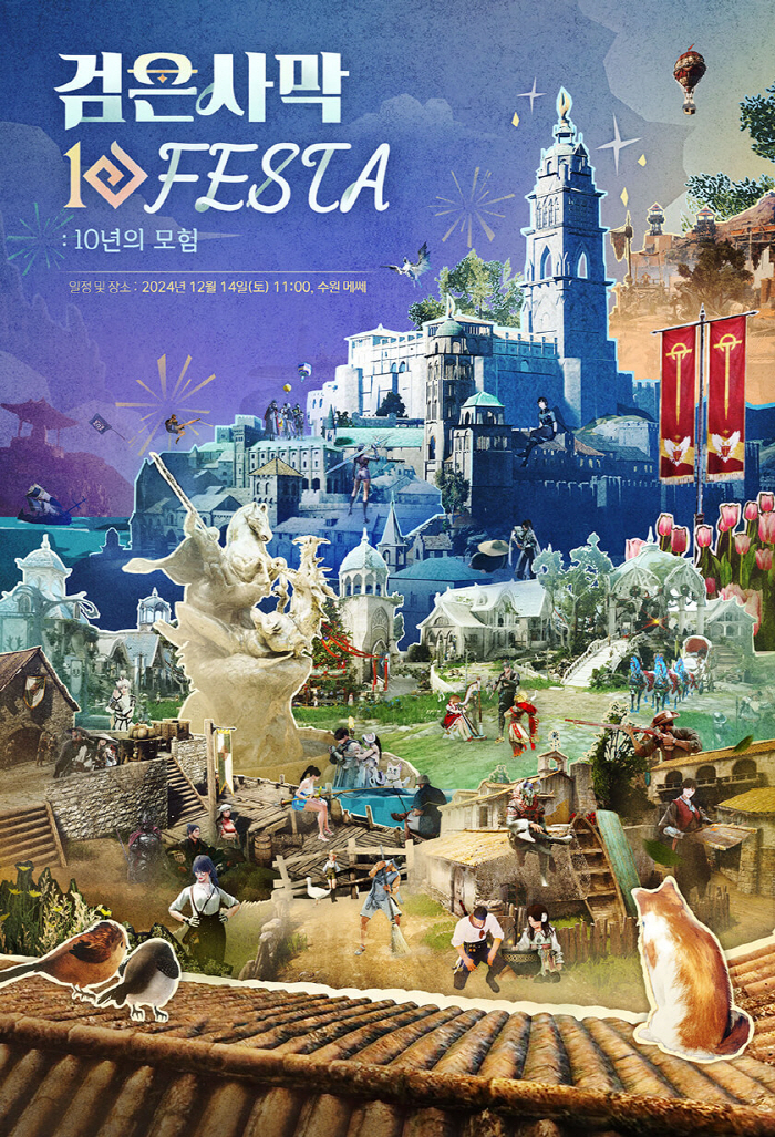 'Black Desert FESTA' with users to celebrate the 10th anniversary of 'Black Desert' will be held on Dec. 14