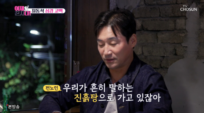 Choi Dong-seok and Park Ji-yoon 'Both-side lawsuit'How you feel'Both-side lawsuit''I misunderstood the wrong guy, but I regret it'('I'm alone')