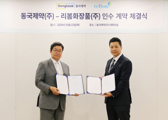 Dongguk Pharmaceutical Secures 53.66% Interest in Acquisition of Livom Cosmetics