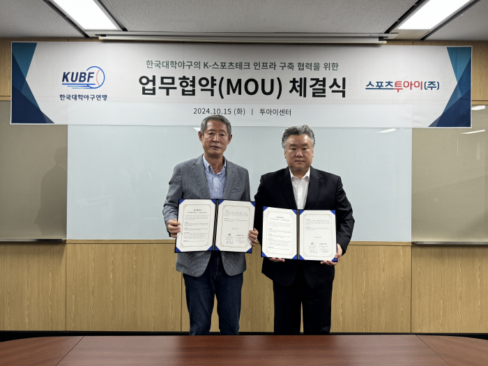 High school → professional college baseball also introduced ABS, and signed an MOU with the Korea University Baseball Federation to establish K-Sports Tech infrastructure with Sports2I