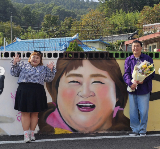 Hong Yunhwa Mural Village exists...♥Visit Kim Min Gi in person 'Everyone come and play!'