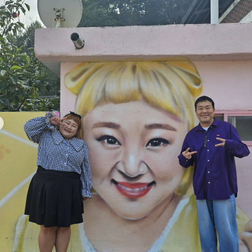 Hong Yunhwa Mural Village exists...♥Visit Kim Min Gi in person 'Everyone come and play!'