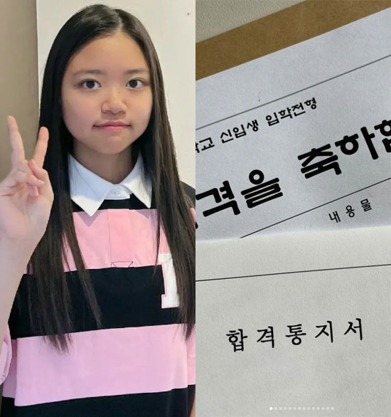 Jeong-Sia, again, 'My daughter Seo-woo passed a prestigious school in arts and sports.'