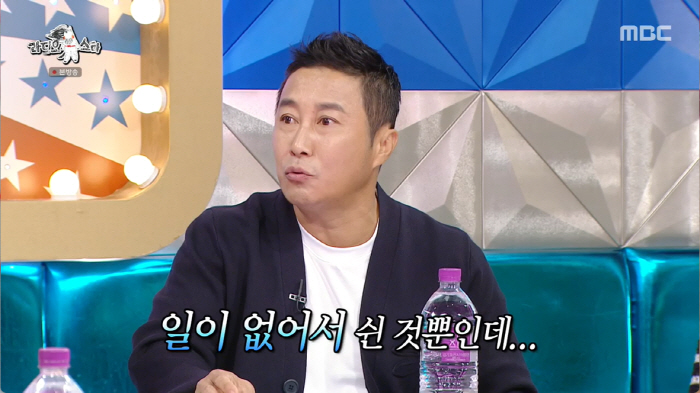 Kim Byung-man 'Forced to be stigmatized as an icon of self-reflection'..I didn't do anything wrong. I'm hurt