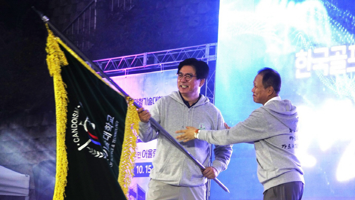 Korea National University of Golf Science and Technology holds a ceremony to declare the name of the student, alumni, and community residents