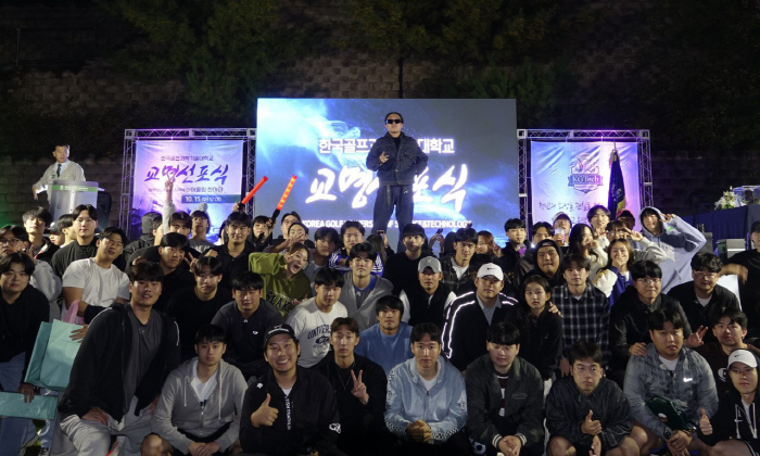 Korea National University of Golf Science and Technology holds a ceremony to declare the name of the student, alumni, and community residents