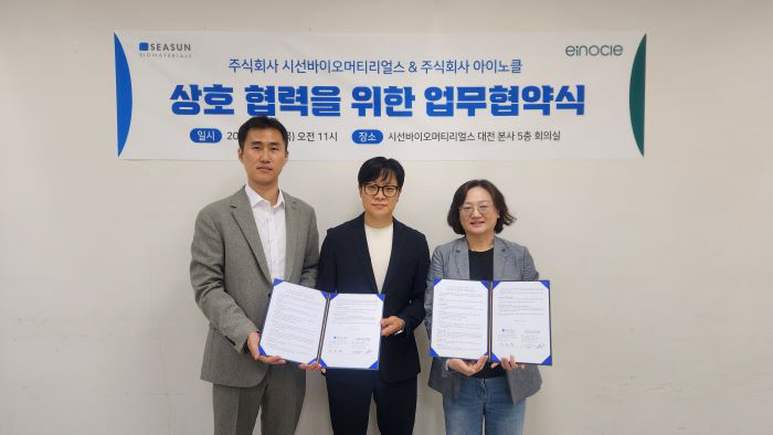 Sightseeing Bio Signs Business Agreement With Einocle To Develop Precision Medical Systems