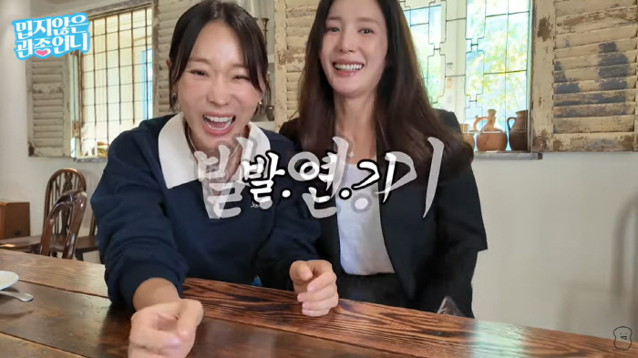 The first mention of Seo Ji-young's acting has not been learned since ''Misa'' (Careful sister) 