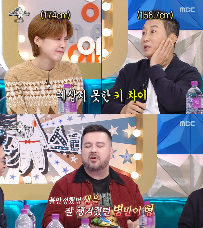 'Hit him on the cheek and cheer him up', Kim Byung-man explained to 'Gagman's bad behavior'...Sam Hammington in person ('Ras') 