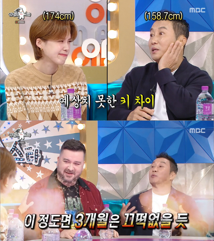 'Hit him on the cheek and cheer him up', Kim Byung-man explained to 'Gagman's bad behavior'...Sam Hammington in person ('Ras') 